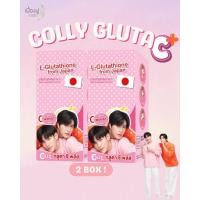ราคา [2 กล่อง 56 แคปซูล] Colly Gluta C Plus คอลลี่ กลูต้า ซี พลัส (26782430491)