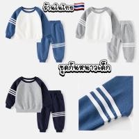 ราคา ชุดกันหนาวเด็ก พร้อมส่งในไทย ใส่กันหนาว ใส่นอน ใส่เที่ยวหล่อ COLO ชุดกันหนาว (20561758331)