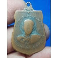 ราคา เหรียญหลวงพ่อมุมวัดปราสาทเยอร์ ไม่ทราบปีพระบ้านๆราคาแบ่งปัน (27453813030)