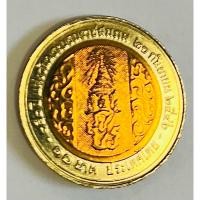 ราคา เหรียญ 10 บาท สองสี ที่ระลึก 150 ปี แห่งวันพระราชสมภพ รัชกาลที่ 5 *ไม่ผ่านใช้ (ราคาต่อเหรียญ) (29481787409)