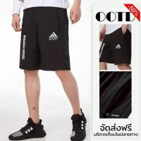 ราคา กางเกงสปอร์ตขาสั้น กางเกงกีฬา ปักลายตัวอักษร ดีเทลกระเป๋าซิป ผ้าร่ม เนื้อผ้านิ่ม ใส่ออกกำลังกาย ดีไซน์ทรงสปอร์ต p625# (44152291946)