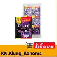 ราคา ดาวน์นี่ มิสทีค น้ำยาปรับผ้านุ่ม 20 มล. x 24 (29415887074)