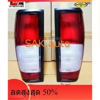 ราคา ไฟท้าย ฟรอนเทียร์ นิสสัน แค็ป NISN FRONTIER D22 , QW (1คู่ ซ้าย/ขวา) (15129359391)