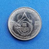 ราคา เหรียญ 10 บาท งานกล้วยไม้อาเซียน ครั้งที่ 6 2529 (5163642129)