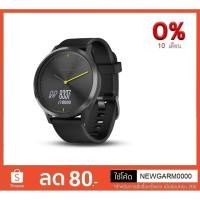ราคา Garmin vívomove™ HR (Sport ) นาฬิกาข้อมือ (1273708331)