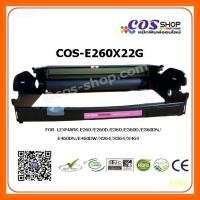 ราคา COS TONER E260X22G ชุดยูนิตดรัม เทียบเท่า LEXMARK E260 / E360 / E460 / X263 / X264 /X363 / X364 (6144171631)