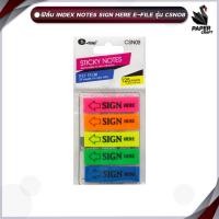ราคา e-file (อี-ไฟล์) อินเด็กซ์โน๊ต Sticky Notes ฟิล์มอินเด็กซ์ ดัชนีคั่นหน้า รหัส CSN08 (25514208799)