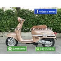 ราคา รถป๊อป 2 ล้อ Giorno50cc. (18160625048)