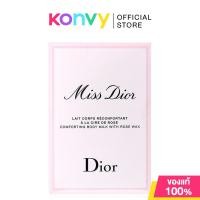 ราคา Dior Miss Dior Comforting Body Milk With Rose Wax 175ml โลชั่นทาผิวกาย. (24438928067)