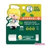 ราคา เมนโทลาทั่ม เทอราพี ลิป บาล์ม 3.5 ก. MENTHOLATUM THERAPY LIP BALM SPF15 X SWEET BEAN (44062425932)