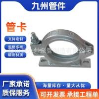 ราคา ปั๊มตั้งพื้น ปั๊มหนีบท่อ ท่อหนีบปั๊มลําเลียงคอนกรีต ห่วงหนีบท่อ (42919575293)