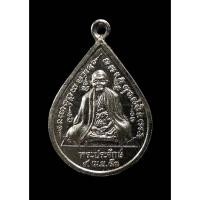 ราคา เหรียญพระประจักษ์ หลัง หลวงพ่อใหญ่ วัดวังแสง จ.พิจิตร (12476545513)