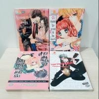 ราคา การ์ตูนบงกช บงกชมือสอง บงกช เล่มเดียวจบ หนังสือการ์ตูน การ์ตูนมือสอง หนังสือการ์ตูนมือสอง (2785738740)