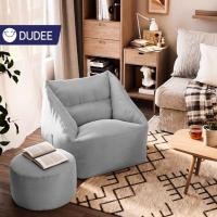 ราคา DUDEE Bean Bag Chair เก้าอี้บันแบ็ก เก้าอี้พร้อมเม็ดโฟม โซฟาเม็ดโฟมบีนแบ็ก บันแบ็ก บีนแบค (18417124485)