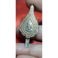 ราคา หลวงพ่อฤาษีลิงดำ วัดท่าซุง แหนบพัดยศ (26578150909)