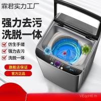 ราคา หอพักขนาดเล็กขนาดเล็กเช่าบ้านบ้านครัวเรือนอัตโนมัติรูปแบบใหม่ พัลส์เตอร์ เช่าเครื่องซักผ้าขนาดใหญ่-ความจุซักผ้าหนึ่ง- (27291637234)