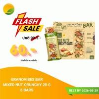 ราคา Granovibes bar Granola Bar Mixed nut Crunchy (40860467096)