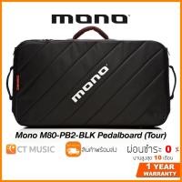 ราคา Mono M80-PB2-BLK Pedalboard (Tour) (20912401665)