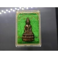 ราคา พsะกริ่งหยิน-หยาง เยาวราช รุ่นจักรพรรดิ เนื้อสัมฤทธิ์ สูง 4 ซ.ม. ตอกโค๊ด หมายเลข วัดไตรมิตร ปี2561 พร้อมตลับเดิม (27284702038)