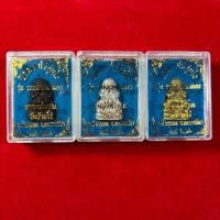 ราคา พระปิดตาหลวงพ่อคูณวัดบ้านไร่ รุ่นเมตตามหานิยม ปี 2536 (26036402675)