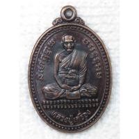 ราคา เหรียญ หลวงปู่เครื่อง วัดสระกำแพงใหญ่ จ.ศรีสะเกษ หลัง พระพุทธรูปนาคปรกศิลา ที่มีอายุกว่าพันปี ที่ประดิษฐานอยู่ในวิหารวัด (25508780625)