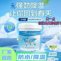ราคา หลังคาฉนวนกันความร้อนสีเคลือบเย็นครีมกันแดดสีกันน้ําทนอุณหภูมิสูงคลังสินค้าดีบุกหลังคาสีเหล็กหลังคาระบายความร้อน (43318924141)