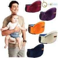 ราคา เป้อุ้มเด็กคาดเอว Aiebao Hip Seat ฮิปซีท [G16] (221263939)