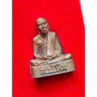 ราคา พระรูปเหมือนลอยองค์ เนื้อนวะโลหะแก่เงินอุดผงพรายกุมาร หลวงปู่ทิม วัดละหารไร่ 2558 เลข1387 (41259104949)