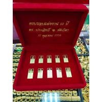 ราคา กล่องกำมะหยี่ใส่ทองคำแท่งฮั่วเซ่งเฮง 1 บาท(พร้อมส่ง) (23378241338)