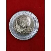 ราคา เหรียญ 10 บาทสองสีที่ระลึกการประชุมผู้นำเศรษฐกิจเอเปคครั้งที่ 11 ปี 2546 (10304108528)