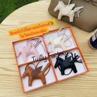 ราคา C0009/H RODEO PEGASUS CHARM พวงกุญแจม้ามีปีกหนังแท้ ปีกปั้มลายคล้ายจระเข้ลายต่างกันไป พวงกุญแจม้าห้อยกระเป๋า (19579616568)