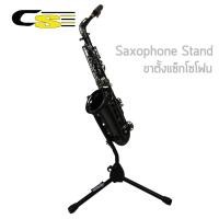 ราคา Carlsbro ขาตั้งแซ็กโซโฟน รุ่น DH005 (ขาตั้งแซ็ก, ที่วางแซ็กโซโฟน, Saxophone Stand) (6087808926)