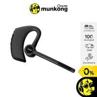 ราคา Jabra Talk 65 หูฟังบลูทูธ สำหรับการสนทนา (22738184181)