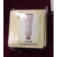 ราคา The History of Whoo Gold peel off mask ซอง 4 ml (60915431)
