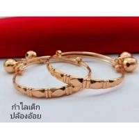 ราคา กำไลข้อเท้าปล้องอ้อย กำไลข้อเท้าเด็กเศษนาคแท้ (40707975578)