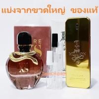 ราคา แบ่งขาย แท้ทุกหยด Paco Rabanne 1 Million Pure XS Black for Her EDP EDT น้ำหอม แท้ 5ml 10ml (9161413758)