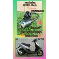 ราคา คอยหัวเทียนดีโอ้zxมือสองแท้(รถป๊อบ)​ใส่รถ2จังหวะได้ทุกรุ่น (17562358102)