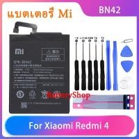 ราคา แบตเตอรี่ Xiaomi Redmi 4 Hongmi 4 แบตเตอรี่โทรศัพท์ BN42 ความจุสูงแบตเตอรี่ 4000MAh ฟรีเครื่องมือโทรศัพท์ (16879524656)
