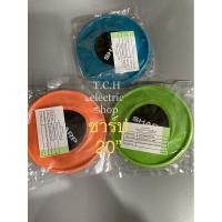 ราคา SHARP (อะไหล่แท้) ป้ายโลโก้พัดลม 20” รุ่น PJ-SL201 (SH10J203) (7288118128)