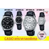 ราคา casio แท้100% นาฬิกาข้อมือชาย หญิง สายหนัง สีดำ รุ่นv001 (1997799050)