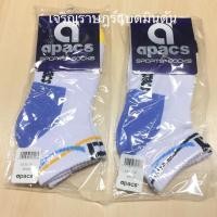 ราคา ถุงเท้า Apacs ลดการเสียดสีในรองเท้า (2269877649)