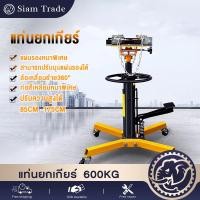 ราคา รุ่นอัพเกรดแท่นยกเกียร์ 0.6 ton 0.5 ตัน 1 สูบ / 0.6 ตัน 48x23x85cm (40565463621)