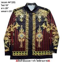 ราคา มือ2เสื้อฮาวาย Size 44” ลายสไตล์เวอซาเช่สีทอง พื้นสีดำ-แดง (28140330971)