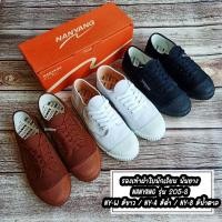 ราคา รองเท้านักเรียน ผ้าใบ นันยาง NANYANG รุ่น 205-S รหัส NY-W สีขาว / NY-A สีดำ / NY-B สีน้ำตาล (13277759788)
