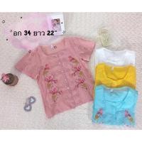 ราคา เสื้อฉลุ ปักลายดอกไม้ (2741487990)