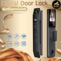 ราคา New-B35ประตูดิจิตอล Digital door lock กลอนประตูดิจิตอล สมาร์ล็อค 3D face กล้องอินเตอร์คอมอัจฉริยะ (25993367071)