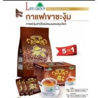 ราคา KHAOCHANGUM COFFEE กาแฟผสมสมุนไพรเถาวัลย์เปรียง ช่วยขับไขมันและสารพิษ แบบถุง 50 ซอง (42865219608)
