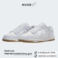 ราคา Wmns Nike Dunk Low "Football Grey Gum" FN6345-100 การันตี ของเเท้ 100% รองเท้าแฟชั่น รองเท้าผู้หญิง (28021797741)