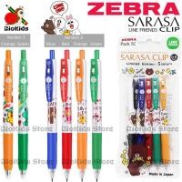 ราคา Zebra Sarasa X Line friends 0.5 limited edition (1058694873)