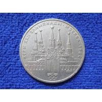 ราคา เหรียญต่างประเทศ(3252)รัสเซียที่ระลึก1978 (15857917405)